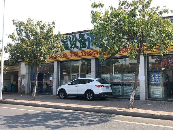 星科工業冷風機優質的貨源，完善的售后是我選擇的原因
