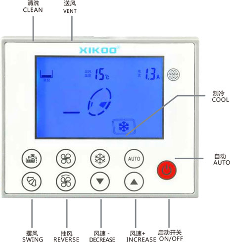 星科環(huán)?？照{(diào)冷風(fēng)機(jī)設(shè)備-功能介紹