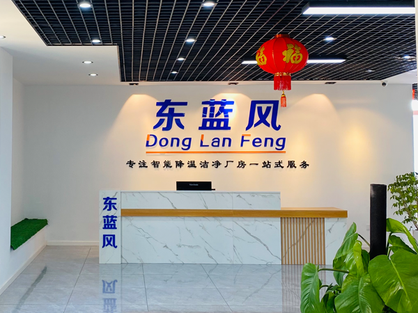 星科環?？照{,工業省電空調廠家-武漢運營中心
