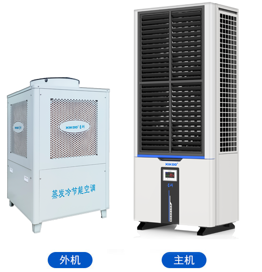 蒸發冷省電空調-立式軸流雙風口機組
